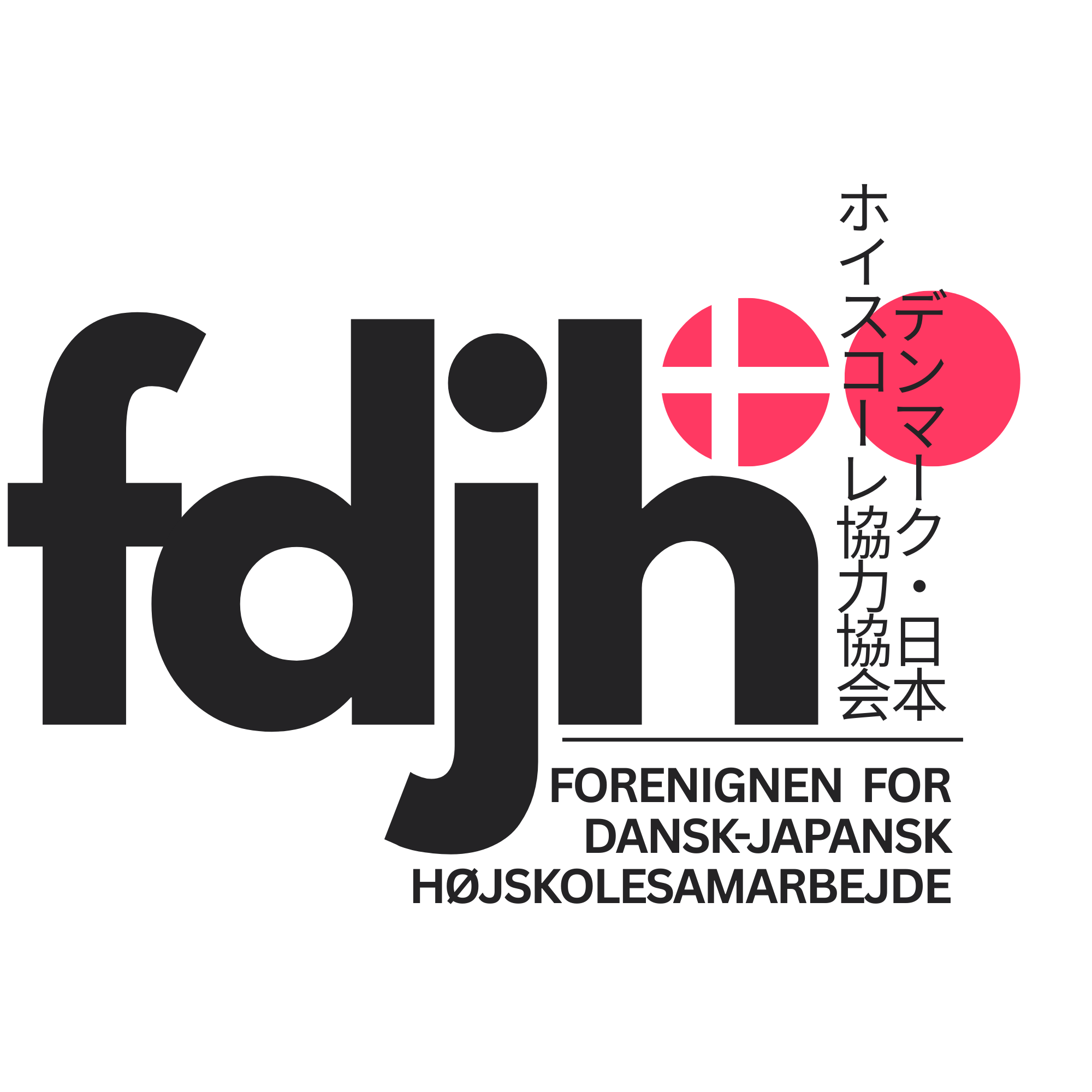Foreningen for Dansk-Japansk Højskolesamarbejde